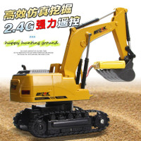 奥海 遥控挖掘机玩具儿童挖土机钩机吊机男孩工程车模型 小孩遥控车玩具车仿真工程摇控汽车