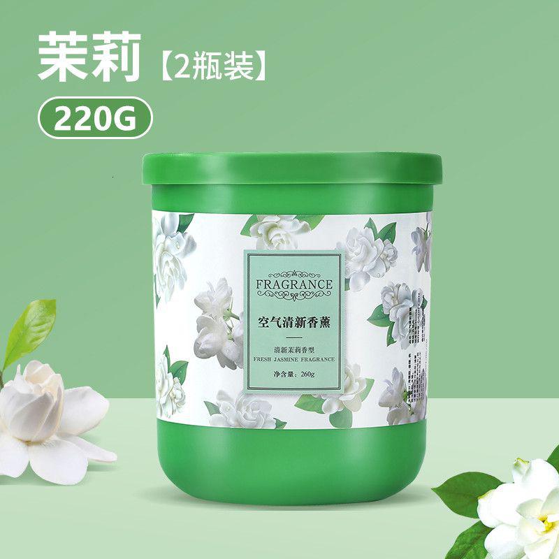 空气清新剂室内家用固体香膏房间卧室卫生间厕所香薰留香 【芳香茉莉】（2瓶）220克/瓶