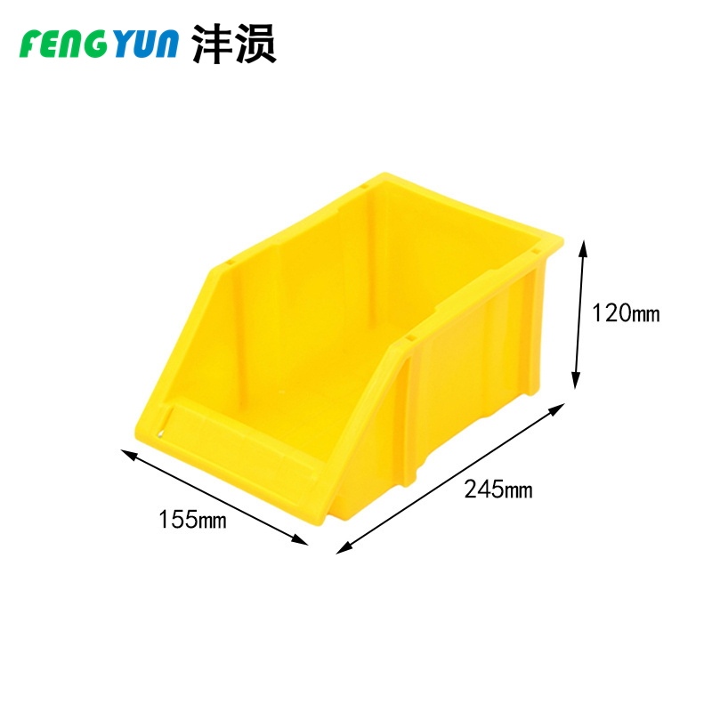 沣涢 物料盒 A2 245*155*120mm 个高清大图