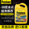 百适通(Prestone)防冻液 汽车冷却液 -50℃荧光绿 可混加5年长效水箱宝美国进口原液 3.78L AF2058