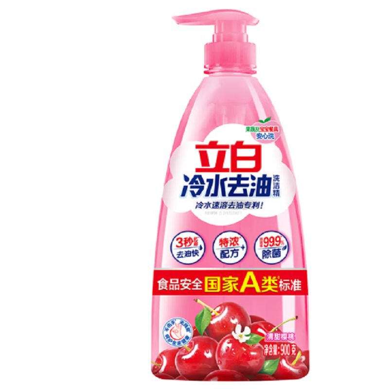 立白冷水去油洗洁精920G高清大图