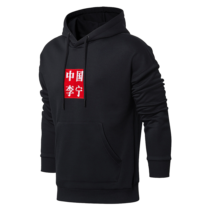 巴黎时装周中国李宁系列卫衣男女同款新款春夏连帽运动服AWDN783