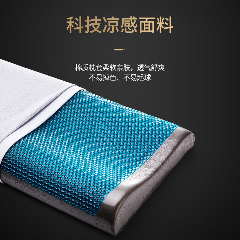 睡眠博士(AiSleep) 凝胶波浪枕 深睡款 护颈恒温凝胶记忆枕 成人通用波浪形颈枕