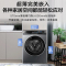 海尔(Haier)G100568BD12S 精华洗10kg滚筒洗衣机一级直驱变频超薄完美嵌入安全童锁一键智洗全自动家用