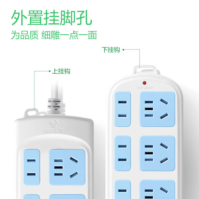 公牛(BULL) 过载保护插座 8位总控全长3米 GN-102高清大图