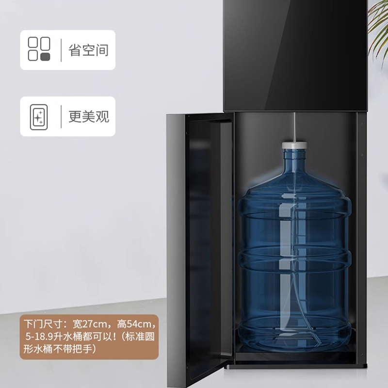 奥克斯(AUX)饮水机下置水桶立式家用全自动智能制冷热两用小型宿舍 _棕色金属侧板加高_冰温热