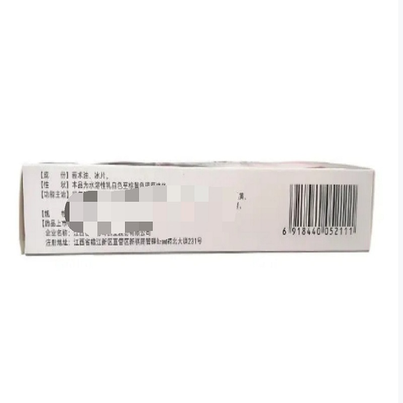 白马 保妇康凝胶 4g*4支高清大图