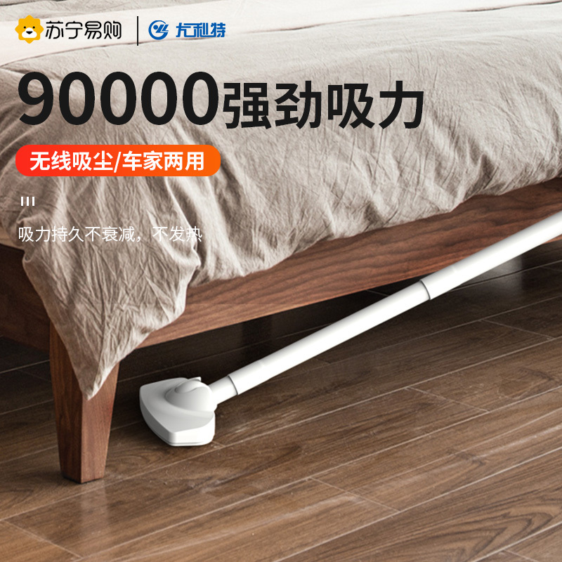 [长管地刷款 无线充电-90000大吸力 滤芯*3+收纳包]车载吸尘器车用无线充电大吸力强力汽车内手持式家用两用小型高清大图