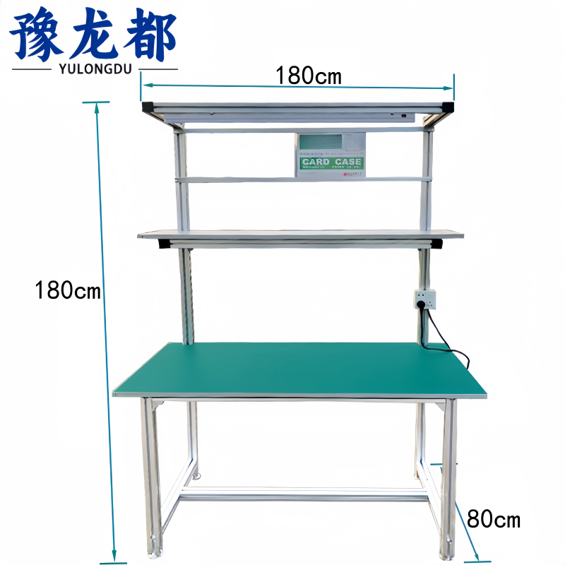 豫龙都 工具台1.8米张