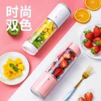 伯乐马LD-530B便携式充电款榨汁机家用水果小型充电榨汁杯瓷白