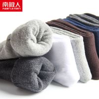 袜子冬季加绒加厚冬天款男士长袜棉长筒棉毛巾保暖