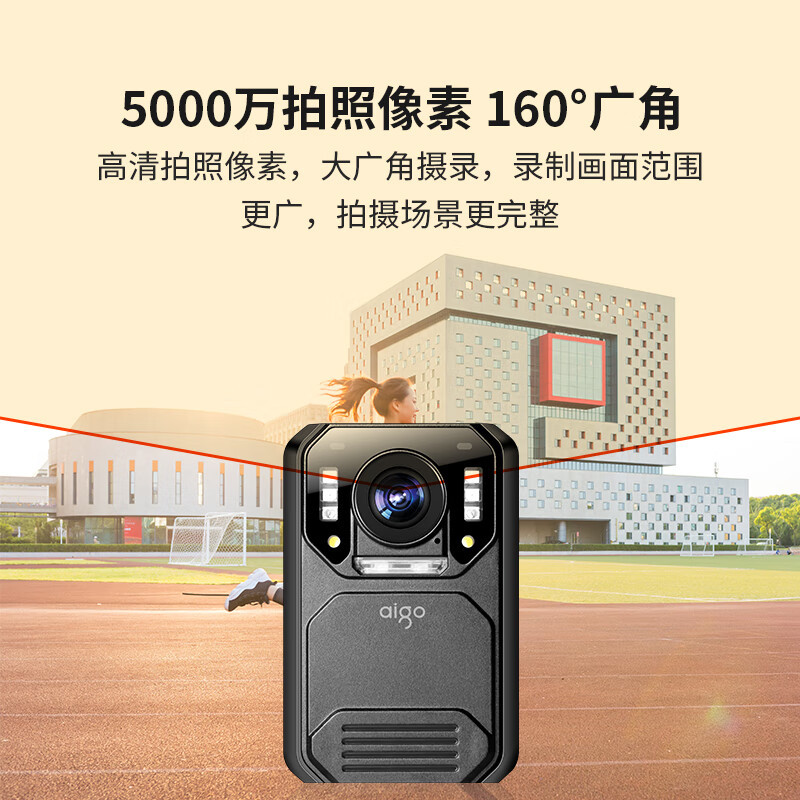 爱国者 DSJ-T7 256G防爆视频记录仪5000W1296P160°夜视双定位快充加密IP66高清大图