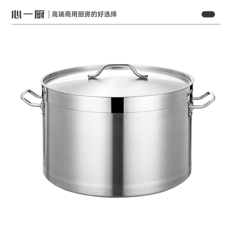 心一厨不锈钢汤锅学校酒店早餐店商用家用炖汤煮粥汤煲加厚复合底 X3103加厚不锈钢高清大图