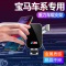 火豹5系1346系GT系123456车载专用手机支架底座内饰装 18-20款新X3/19-20款X4[镜面银]铝合手机座