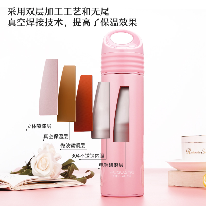 富光(FGA)保温杯女士男便携水杯子大容量不锈钢学生水壶瓶简约 350ML-粉红