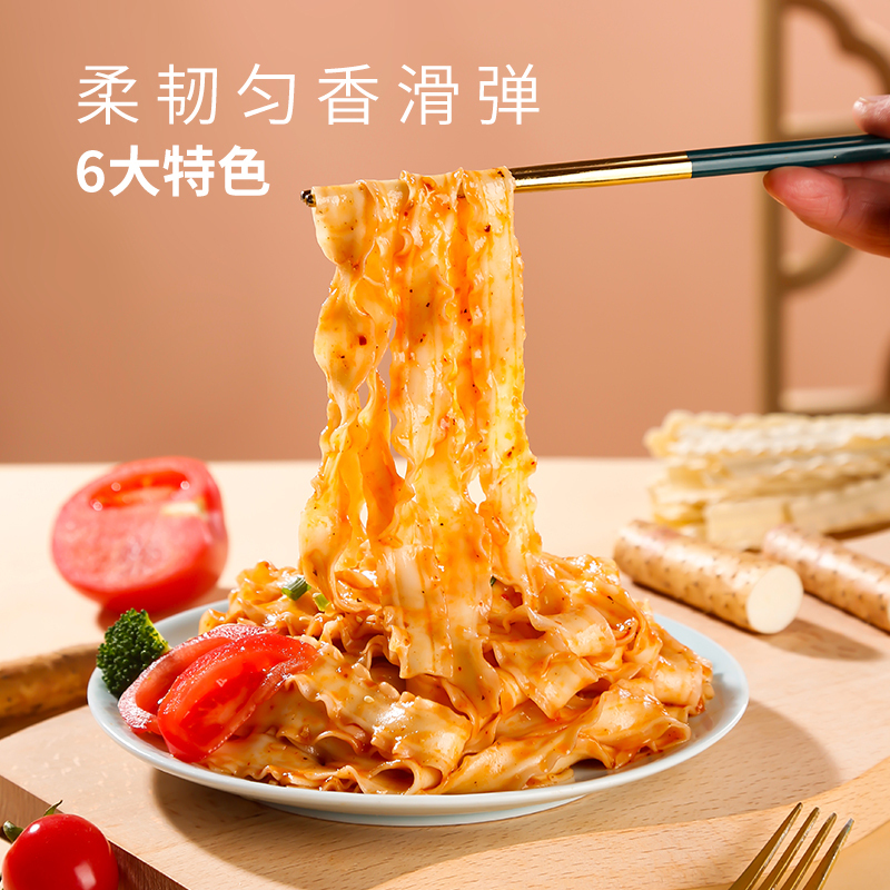 【100克*10包】 铁棍山药刀削面低盐挂面油泼面手工拌面宽面条河南特产