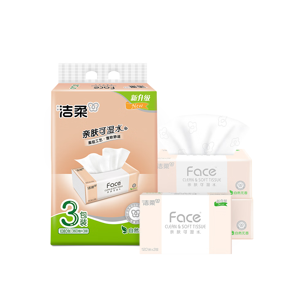 洁柔 抽纸 3层/120抽*3包 100%原生木浆面巾纸 PR078-03E