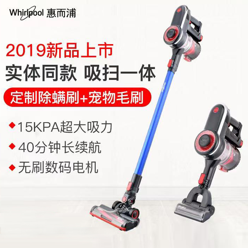 惠而浦(Whirlpool) 无线手持 吸尘器K8e 40分钟续航多刷头吸尘除螨手持吸尘器 软绒滚筒地刷 旗舰新品