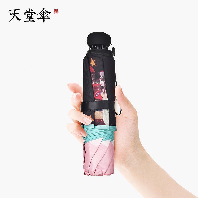 伞太阳伞防晒防女遮阳伞女神黑胶小清新晴雨伞两用折叠