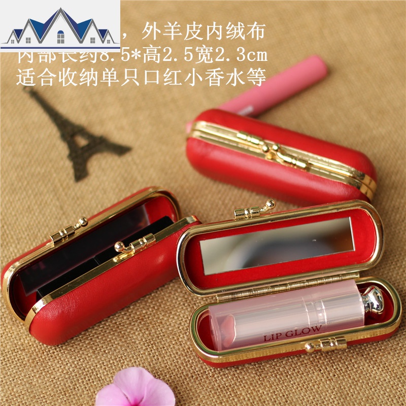复古可爱小号装单支的唇膏口红收纳包袋便携迷你随身补妆口红盒子_2_218 红色一支。羊皮