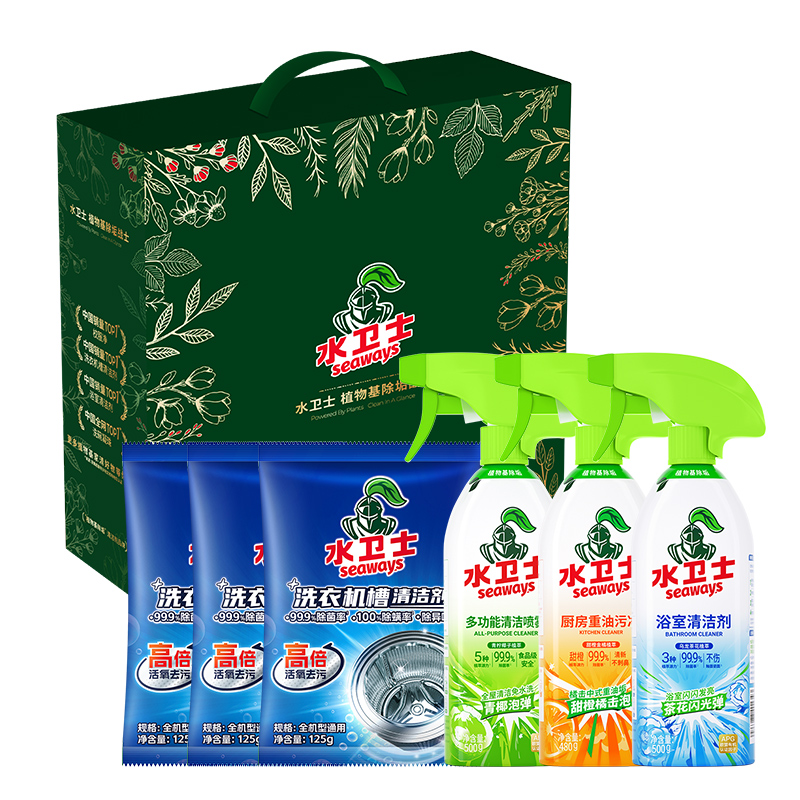 水卫士过亿爆品6件套装S07去油去污