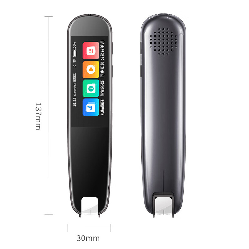 纽曼词典笔点读笔学习翻译笔单词笔电子词典4G升级版N2高清大图