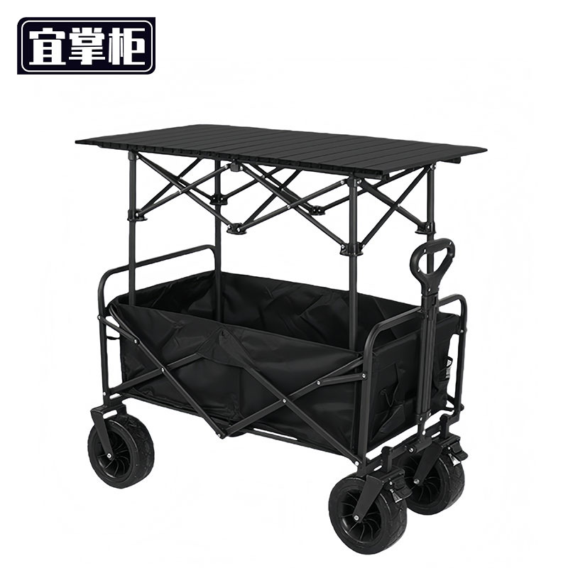 宜掌柜 户外折叠车高清大图