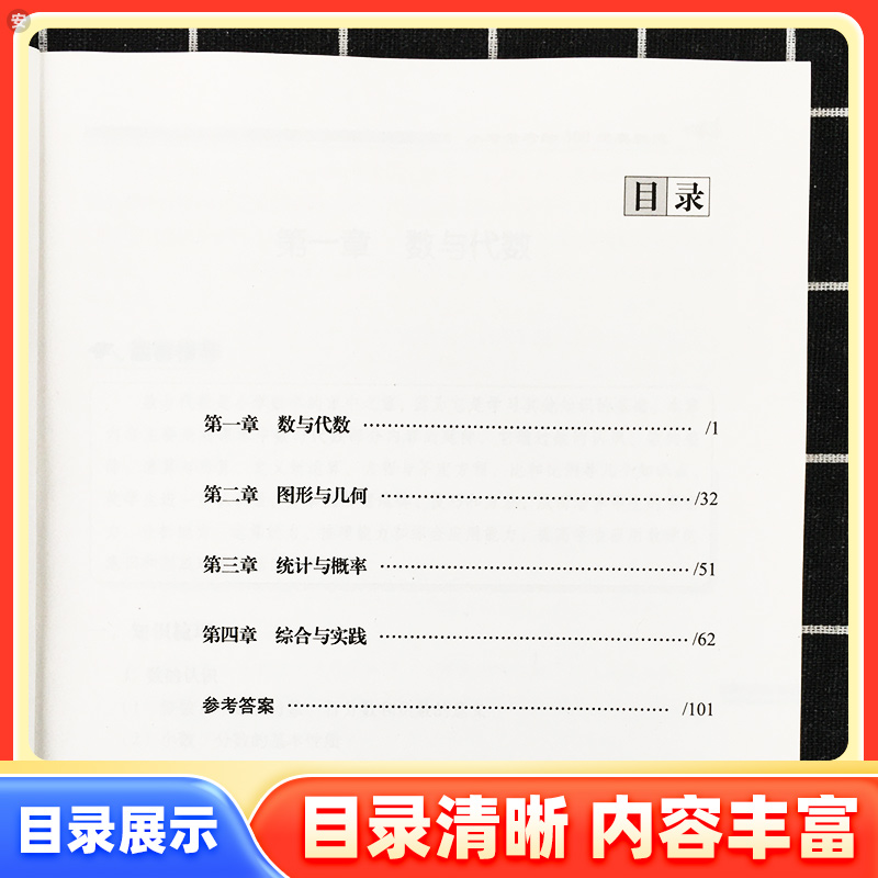 小考常考的300道奥数题 小学六年级 [正版]小学小考必做的300道奥数题 小升初数学专项训练名校冲刺卷真题小考题六年级高清大图