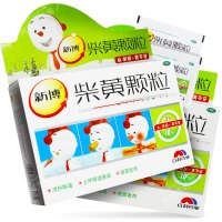 新博 柴黄颗粒10袋 清热解毒 治疗上呼吸道感染感冒发热发烧药品正品保证