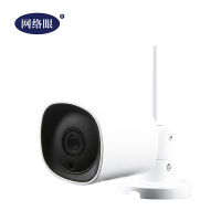 网络眼C26X 2MP 黑光预警AI云摄像机 智能监控 高清夜视200万 WiFi摄像头
