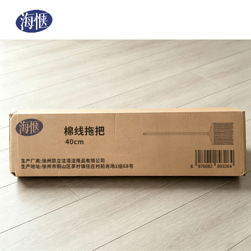 海惬 棉线拖把 40cm 把高清大图