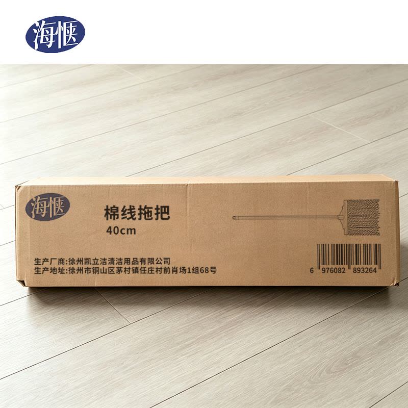 海惬 棉线拖把 40cm 把图片