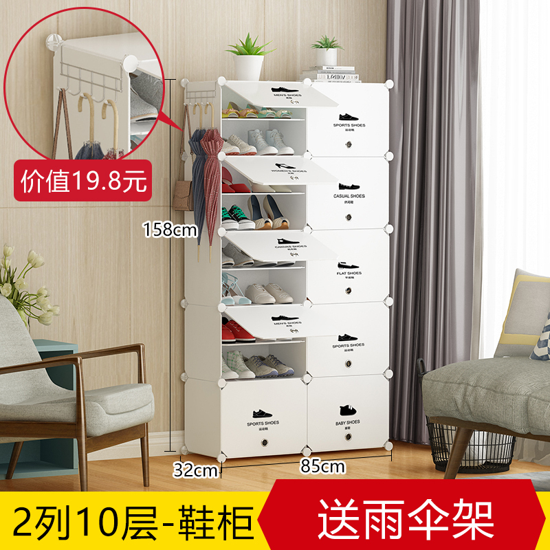 美帮汇简易鞋柜经济型组装防尘收纳柜多层宿舍口小鞋架子家用省空间 【升级款】2排10层