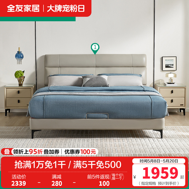 105251皮床 【浅米灰A款丨头层黄牛皮】单皮床 【标准床】1.8米