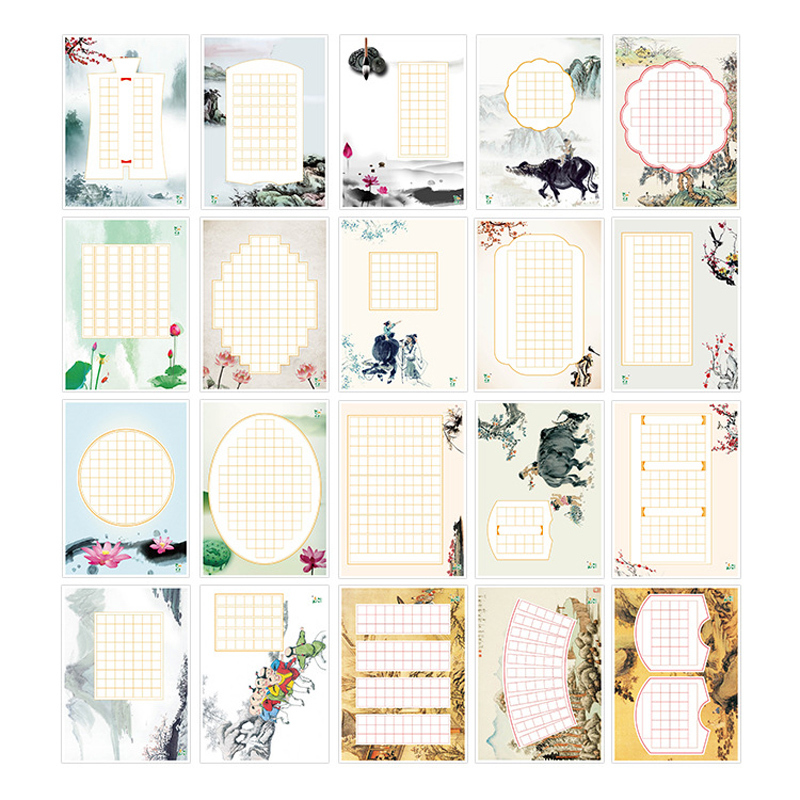 100张中国风米字方格a4硬笔书法作品纸成人复古书法纸加厚钢笔练字纸