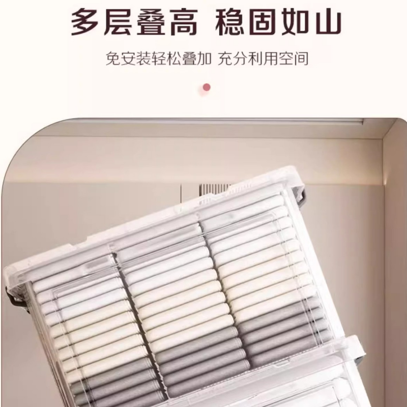 伊洛源透明储物箱755*515*430mm个高清大图