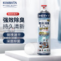 KINBATA鞋子除臭剂银离子鞋袜除臭喷雾运动鞋皮鞋抑菌防臭 330ml*2