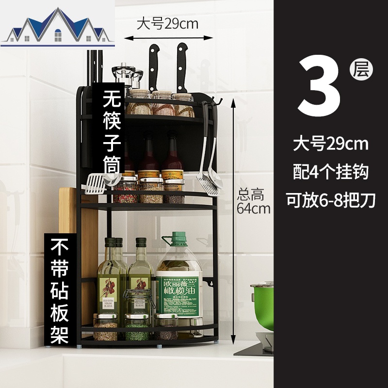 厨房调料盒置物架转角多功能放置架家用不锈钢三角形多层收纳架子_1_21 黑色3层大号宽94cm带刀架
