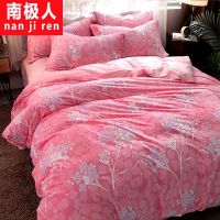 花绒四件套绒冬季蓄热保暖三件套被套水晶绒可机洗春夏秋冬季