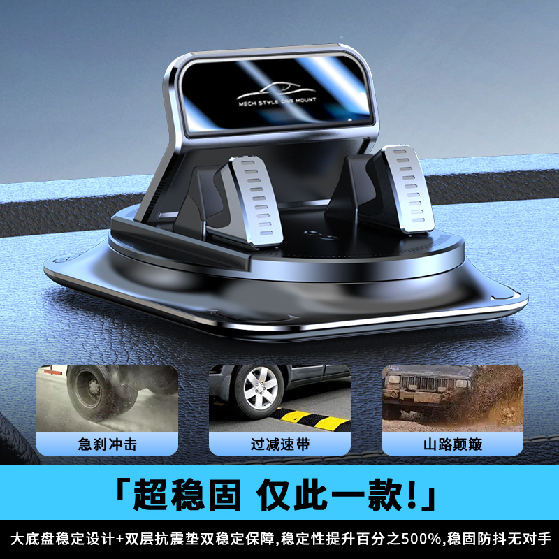 领臣 车载仪表台支架LC-ZK21黑色