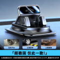 领臣 车载仪表台支架LC-ZK21黑色