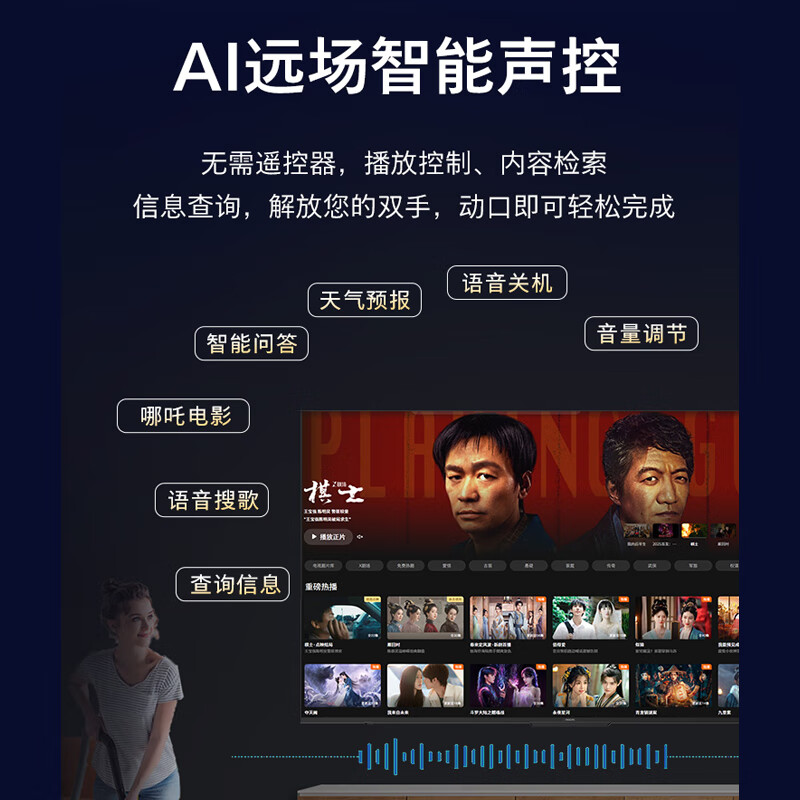 飞利浦 70PUF8060/T3 70英寸 4K超高清智慧全面屏 金属机身 护眼 客厅影音远场AI语音智能液晶平板电视机高清大图