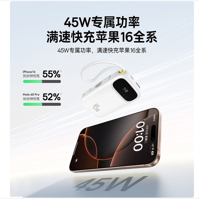 倍思[3C认证]充电宝10000毫安45W自带双C线移动电源可上飞机适用苹果17ProMax安卓小米手机高清大图