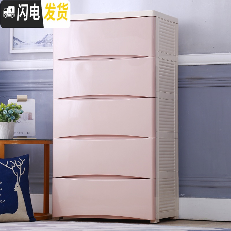 三维工匠加大加厚塑料抽屉式收纳柜子储物柜宝宝儿童衣柜多层整理箱五斗柜高清大图