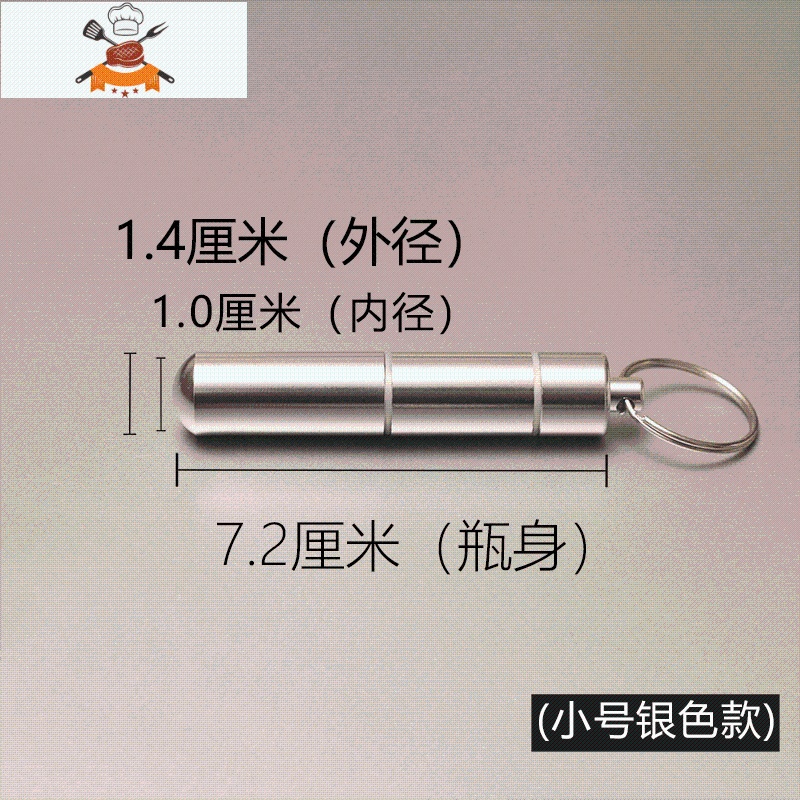 便携牙签筒激光刻字实用牙签盒礼品户外旅游收纳牙签时尚 敬平 Φ1.4*7.2cm，买2送16WP334