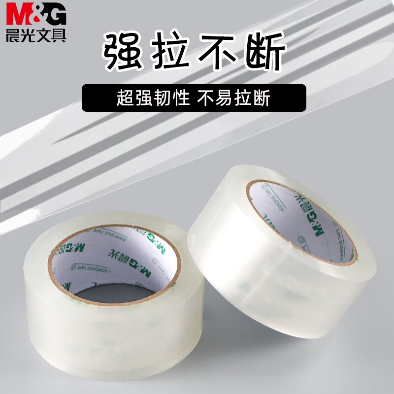 晨光封箱胶带6卷大卷足量耐用粘贴挂钩AJD97329高清大图