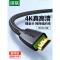 绿联(Ugreen)HD118 HDMI线电脑台式机笔记本连接线圆5米 40412 2根起订