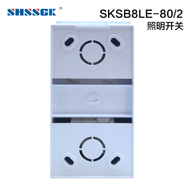 赛时工控(SHSSGK) SKSB8LE-80/2 照明开关(单位:台)配色