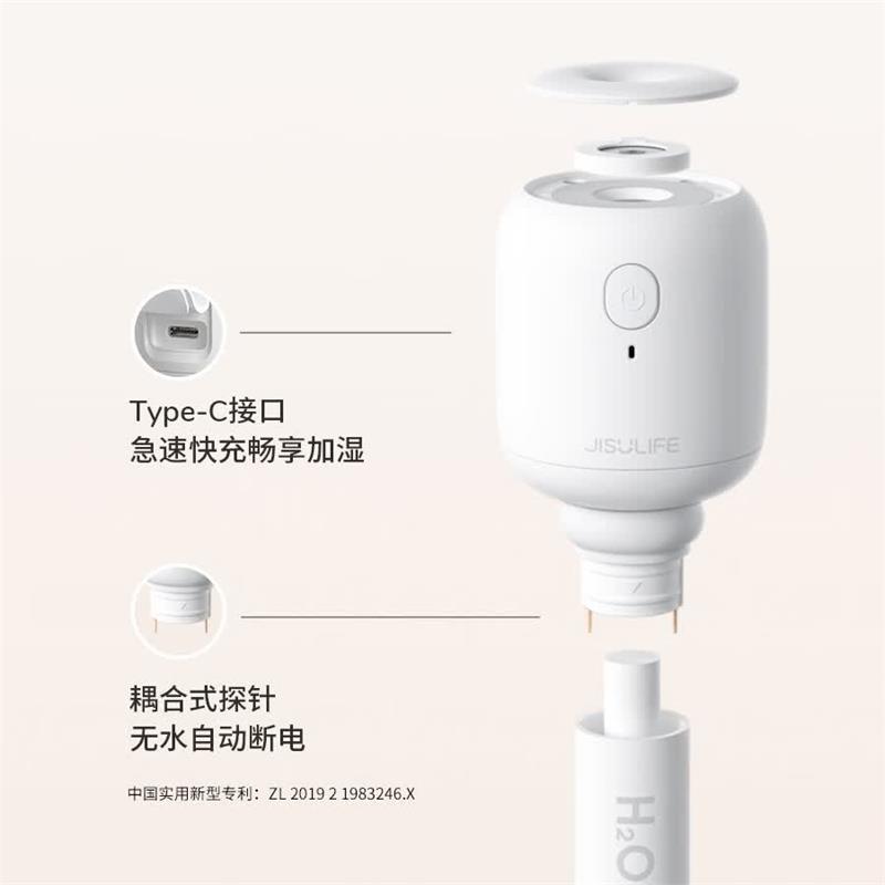 几素棒棒糖加湿器(不带瓶)JB07(1100mAh)高清大图