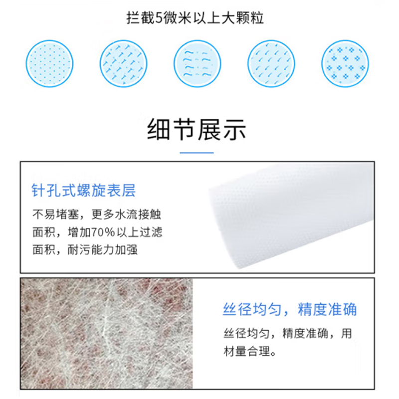 浩泽万泉达三级过滤净水器滤芯-WQD-UF-3J高清大图